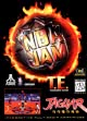 Логотип Roms NBA JAM : TOURNAMENT EDITION