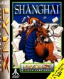 Логотип Emulators SHANGHAI [USA]