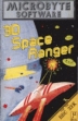 Логотип Roms 3D Space Ranger [SSD]