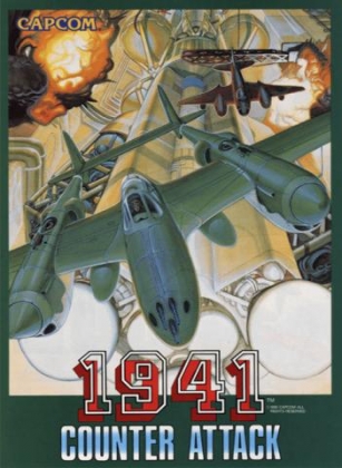 1941: COUNTER ATTACK [JAPAN] (CLONE) image