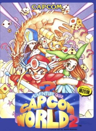 CAPCOM WORLD 2 [JAPAN] image
