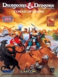 Логотип Roms DUNGEONS & DRAGONS : TOWER OF DOOM [USA] (CLONE)