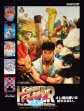 logo Roms HYPER STREET FIGHTER II: THE ANNIVERSARY EDITION [ASIA] (CLONE)