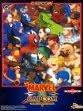 Logo Roms MARVEL VS. CAPCOM : CLASH OF SUPER HEROES [ASIA] (CLONE)