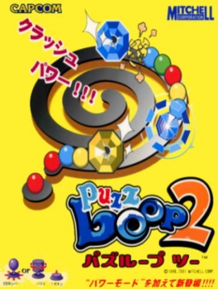 PUZZ LOOP 2 [JAPAN] (CLONE) image