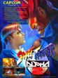 logo Roms STREET FIGHTER ALPHA 2 [EUROPE]