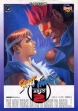 logo Roms STREET FIGHTER ZERO 2 [JAPAN] (CLONE)