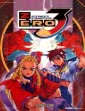 Логотип Roms STREET FIGHTER ZERO 3 [JAPAN] (CLONE)