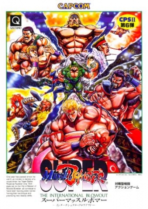 SUPER MUSCLE BOMBER: THE INTERNATIONAL BLOWOUT [JAPAN] (CLONE) image