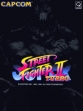 Logo Roms SUPER STREET FIGHTER II TURBO [ASIA] (CLONE)
