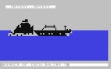 logo Roms Boats