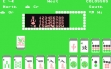 Логотип Roms Colossus Mah Jong