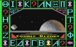 Логотип Roms Cosmic Biznes