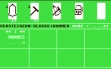 logo Emulators Glocke und Hammer