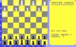 Logo Emulateurs Master Chess