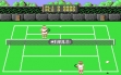 logo Roms Pro Tennis Simulator