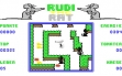 Логотип Roms Rudi the Rat