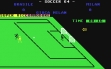 logo Roms Soccer 64