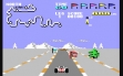 Логотип Roms Speed Buggy