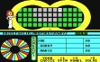 logo Emulators Wheel of Fortune - Third Edition