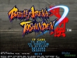 Логотип Roms Battle Arena Toshinden (1996)
