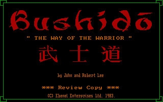 Bushido (1983) image