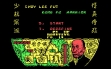 logo Roms Choy-Lee-Fut Kung-Fu Warrior (1990)