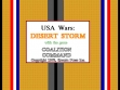 Логотип Roms Desert Storm with Coalition Command (1992)