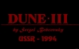 Логотип Emulators DUNE III