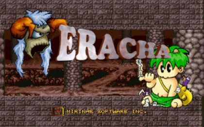 Eracha (1996) image