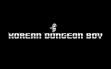 Логотип Roms Korean Dungeon Boy (1991)
