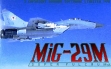 Logo Roms MiG-29M Super Fulcrum (1991)