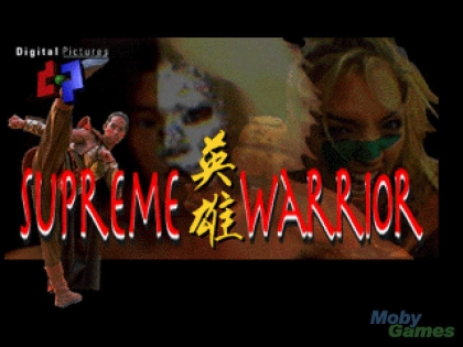 Supreme Warrior (1996) image