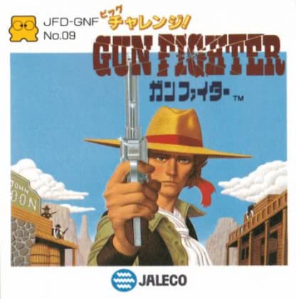 BIG CHALLENGE! GUN FIGHTER [JAPAN] image
