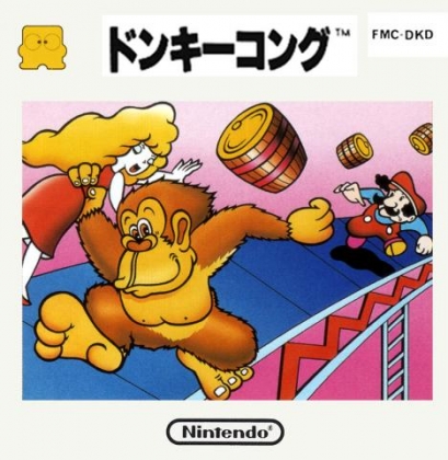 Donkey Kong Japan Nintendo Famicom Disk System Fds Rom Download Wowroms Com