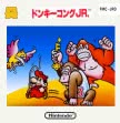 logo Roms DONKEY KONG JR. [JAPAN]