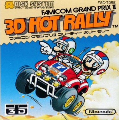 FAMICOM GRAND PRIX II : 3D HOT RALLY [JAPAN] image