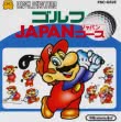 Logo Roms GOLF : JAPAN COURSE [JAPAN]