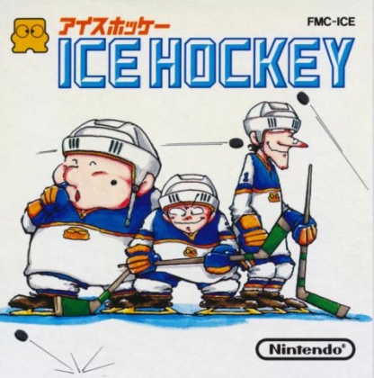 ICE HOCKEY [JAPAN] image