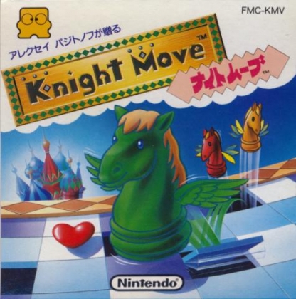 KNIGHT MOVE [JAPAN] image