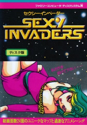 SEXY INVADERS [JAPAN] image