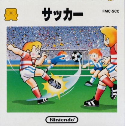 Soccer Japan Nintendo Famicom Disk System Fds Rom Download Wowroms Com