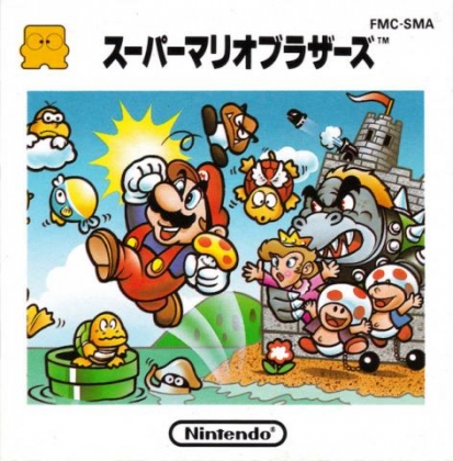 Super Mario Bros Japan Nintendo Famicom Disk System Fds Rom Download Wowroms Com