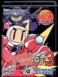logo Roms Bomber Man GB 3 (Japan) (SGB Enhanced)