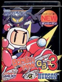 Bomber Man GB 3 (Japan) (SGB Enhanced) image