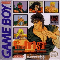 Fist of the North Star (USA) image