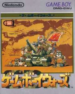 Game Boy Wars (Japan) image
