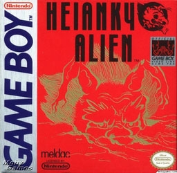 Heiankyo Alien (USA) image