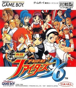 Nettou The King of Fighters '96 (Japan) (SGB Enhanced) image