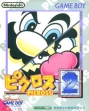 Логотип Roms Picross 2 (Japan) (SGB Enhanced)